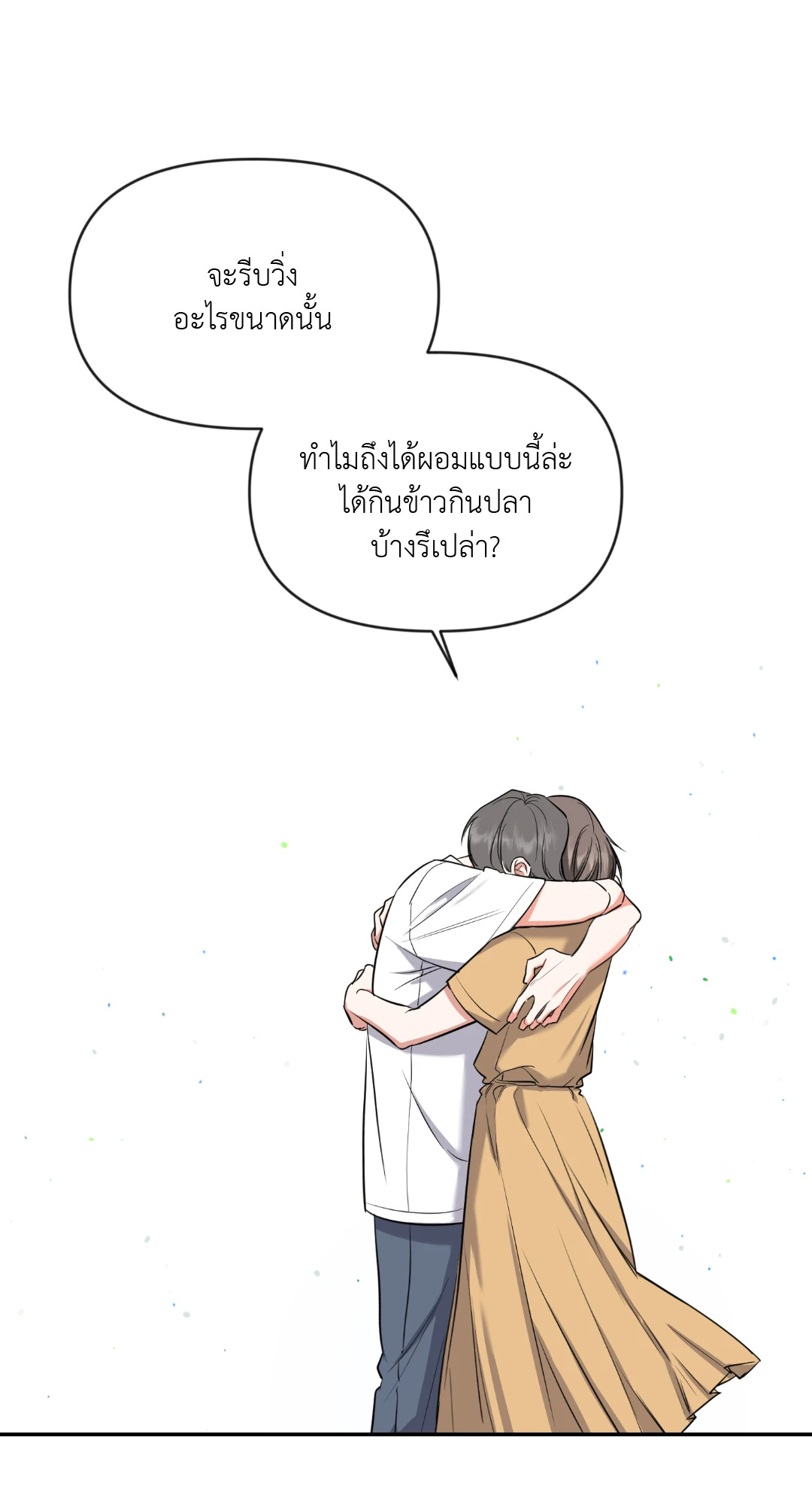 หน้า 91