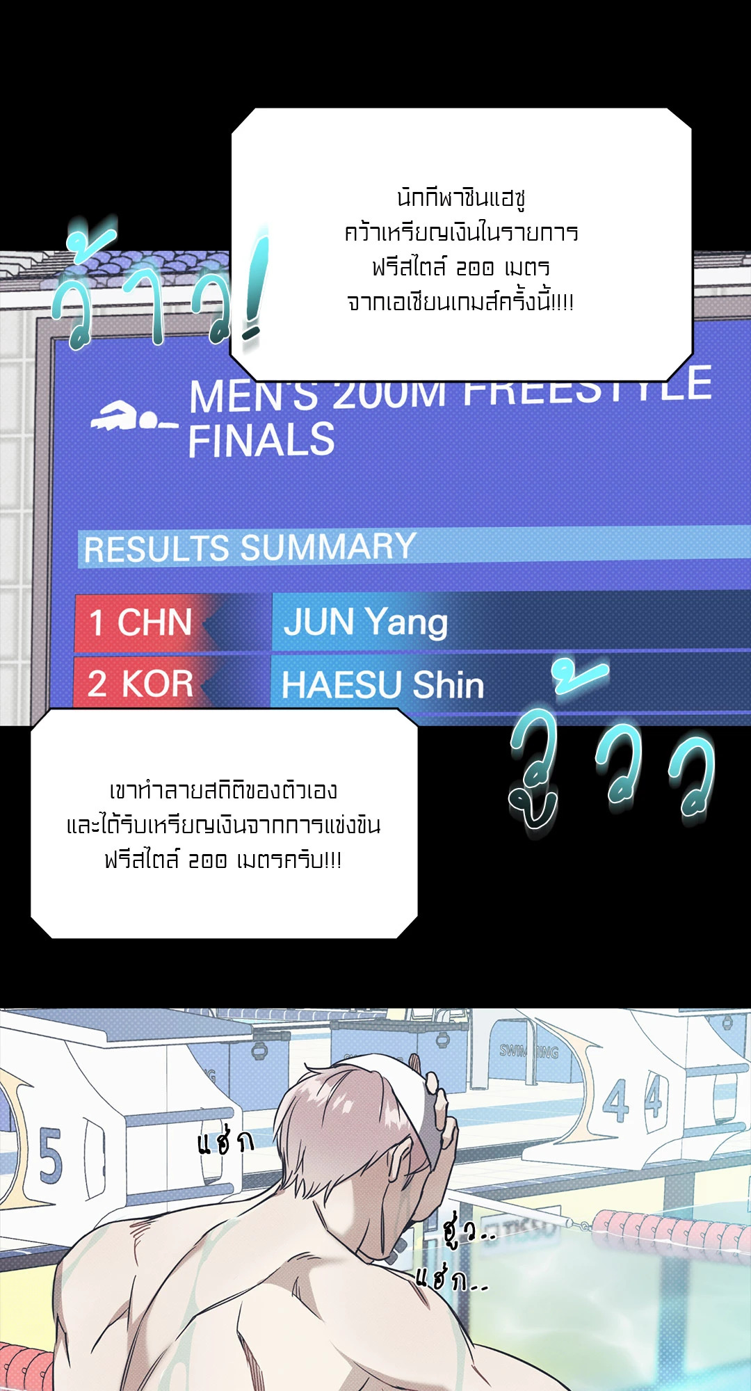 หน้า 55