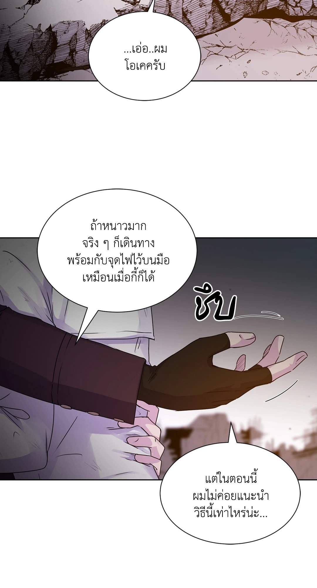 หน้า 86