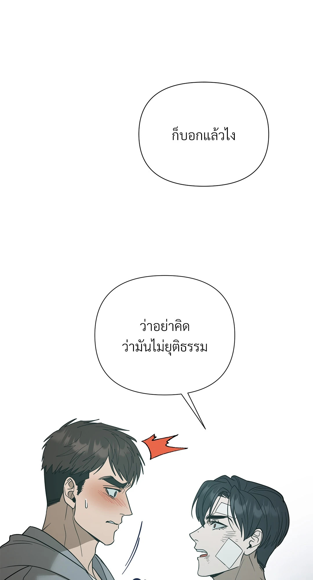 หน้า 58