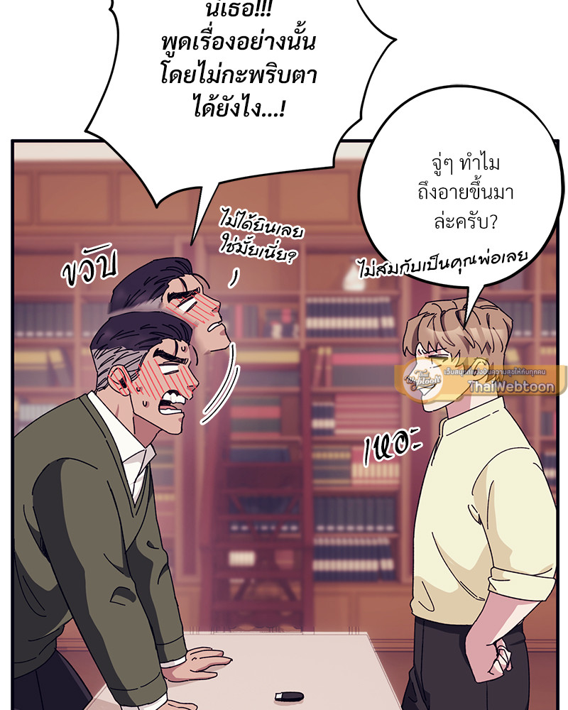 หน้า 59