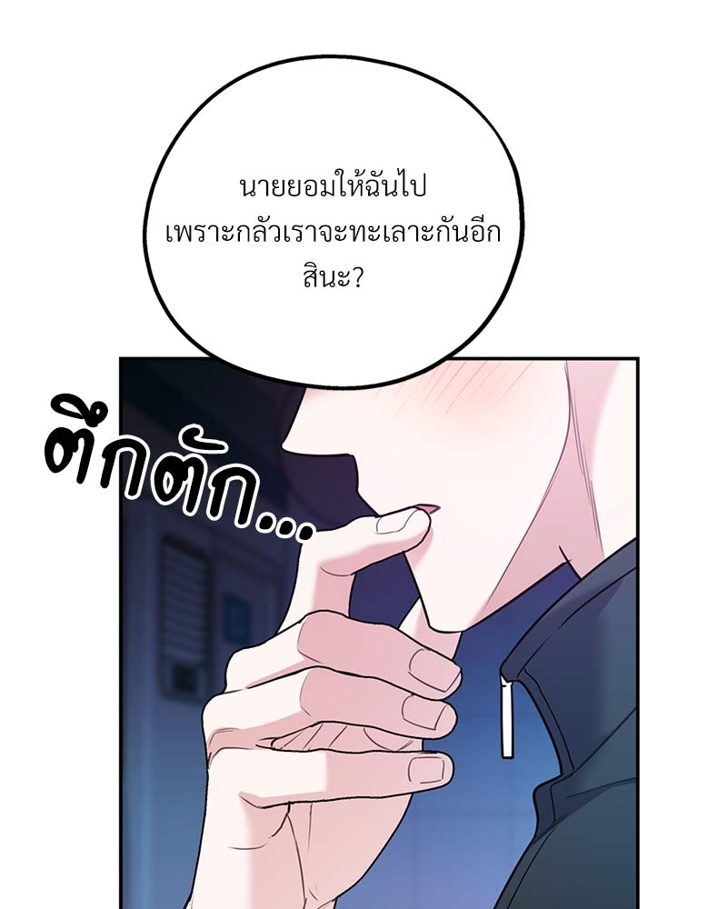 หน้า 74