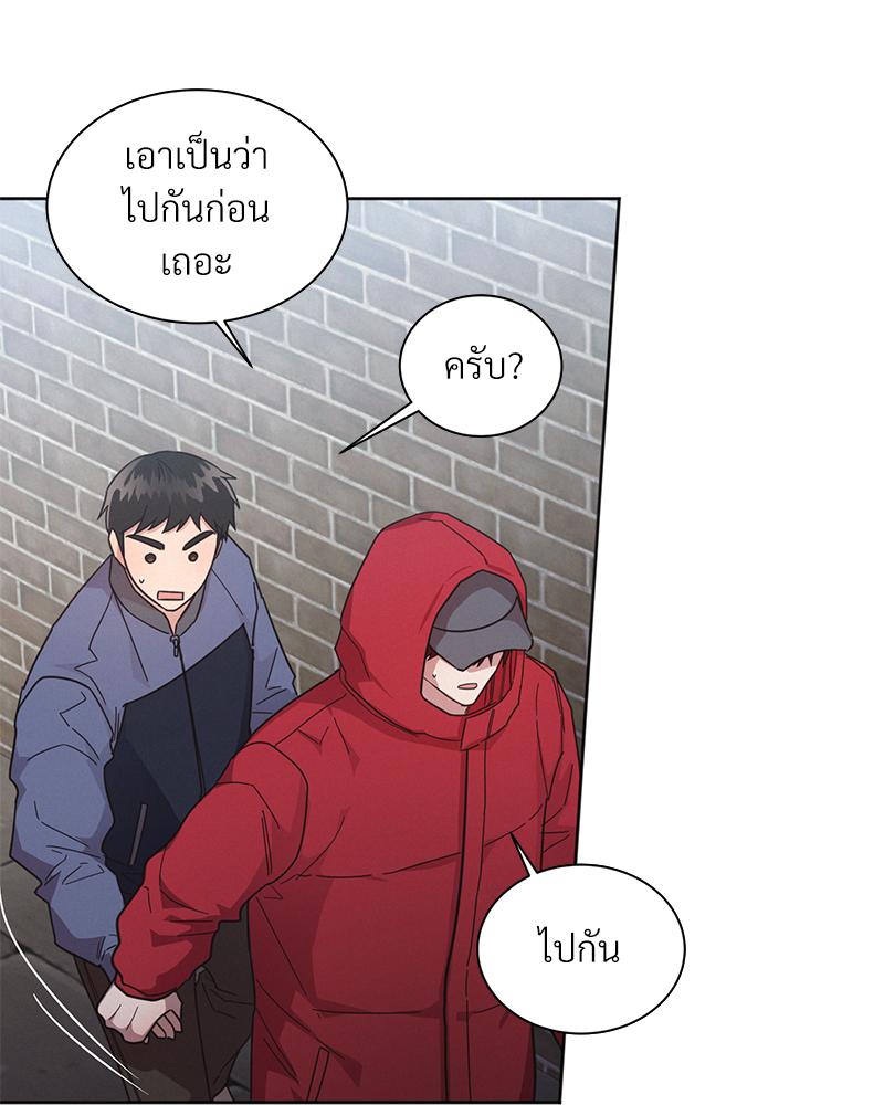 หน้า 88