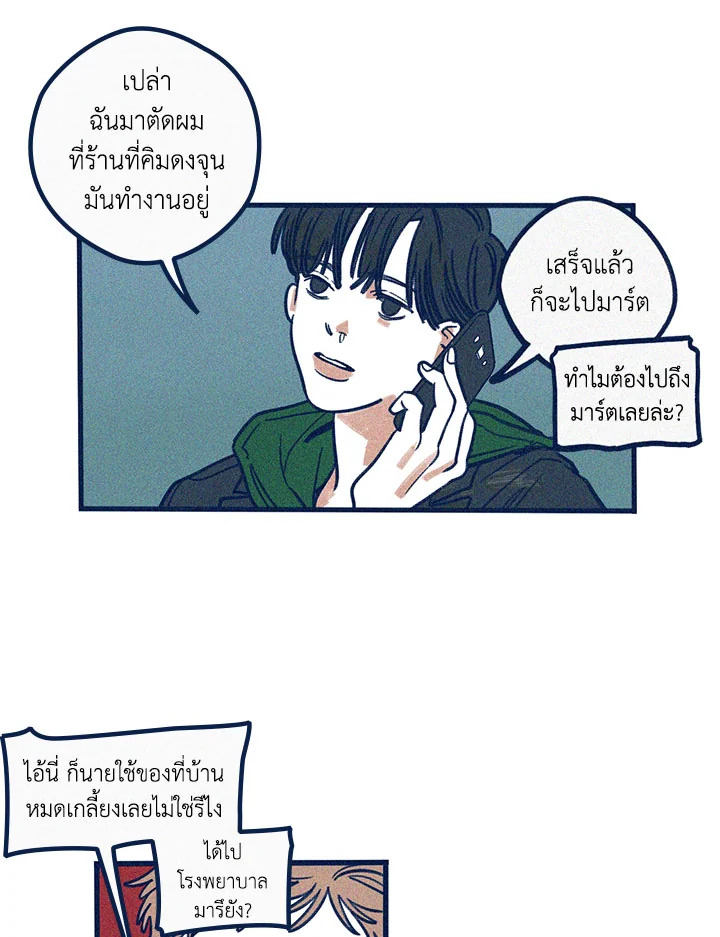 หน้า 32