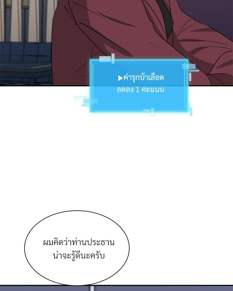 หน้า 78