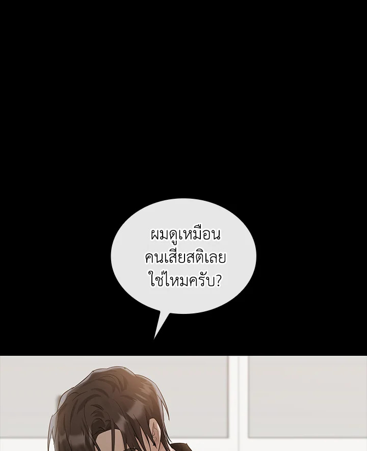 หน้า 74