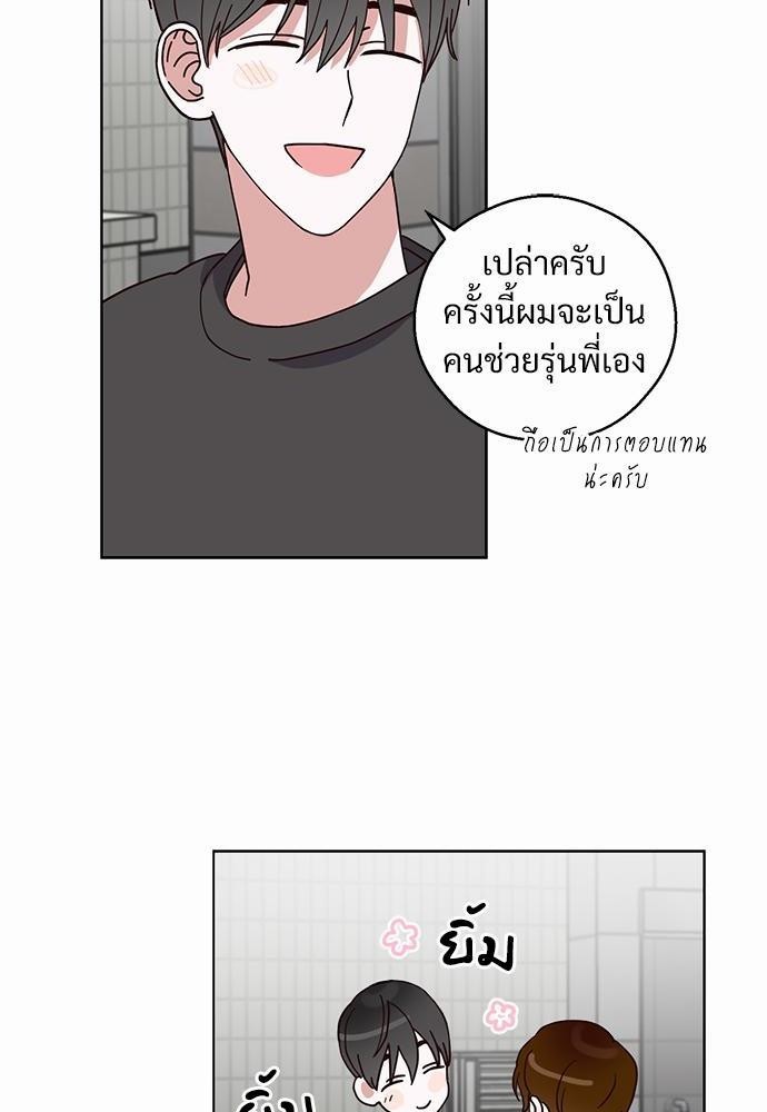 หน้า 30