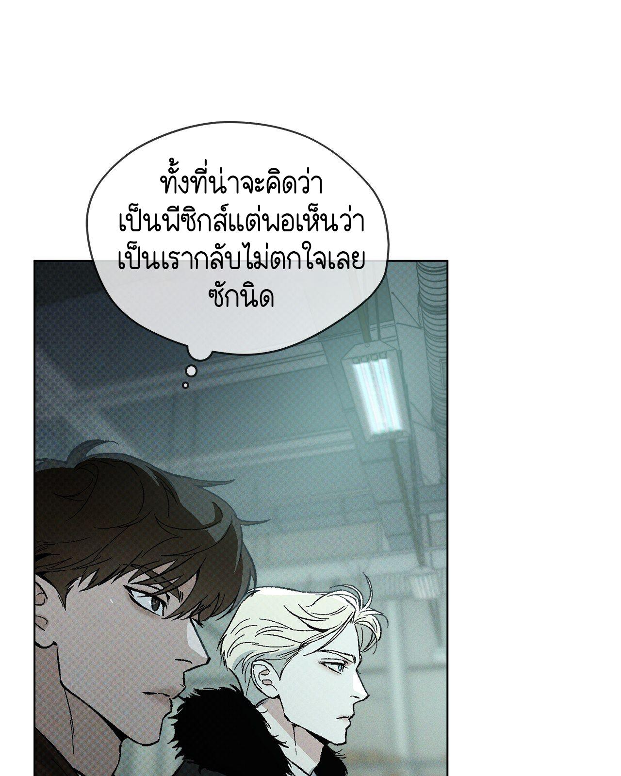 หน้า 87