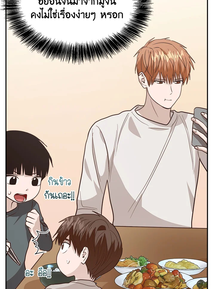 หน้า 86