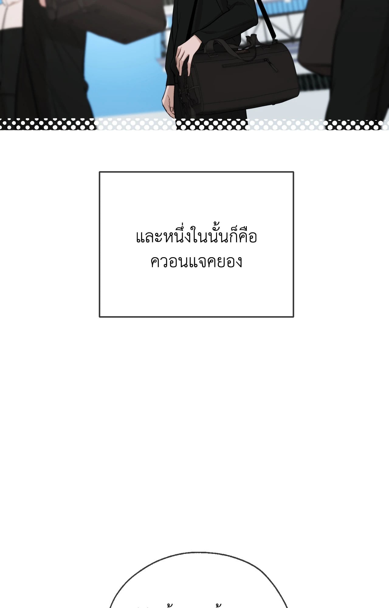 หน้า 68
