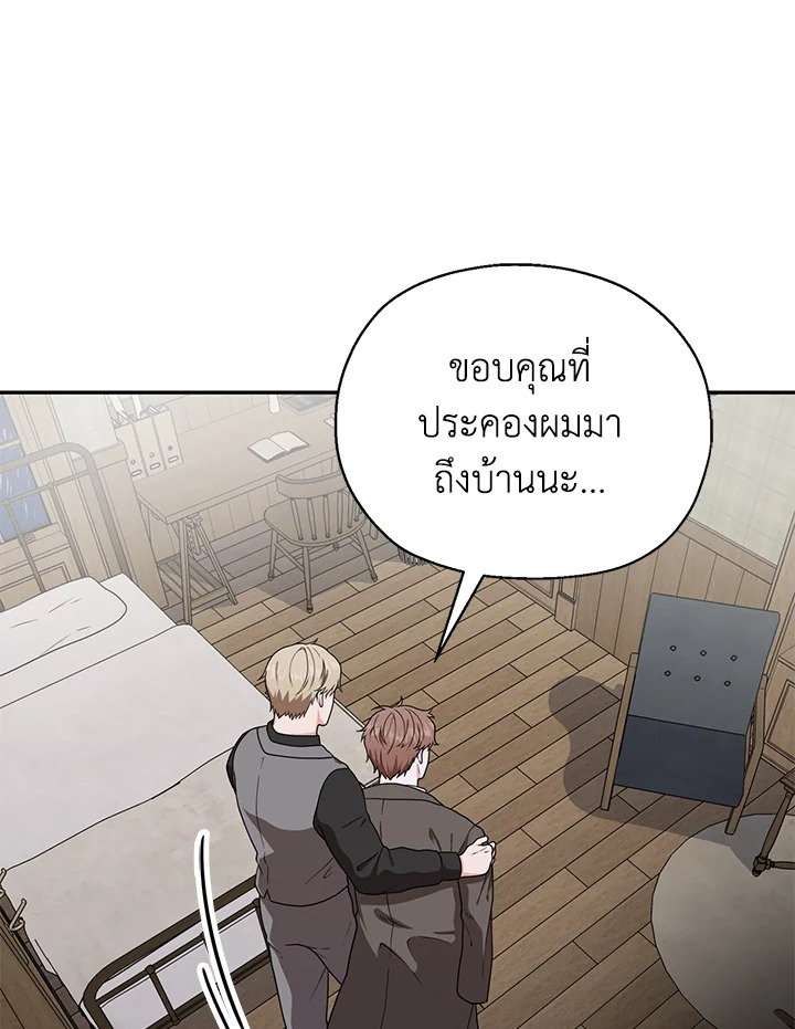 หน้า 80