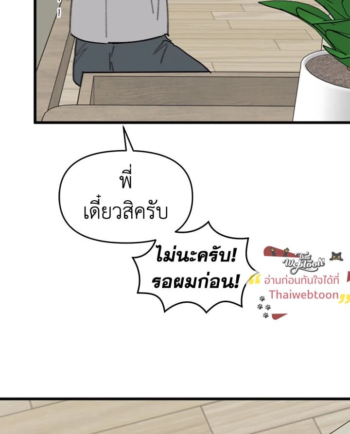 หน้า 84