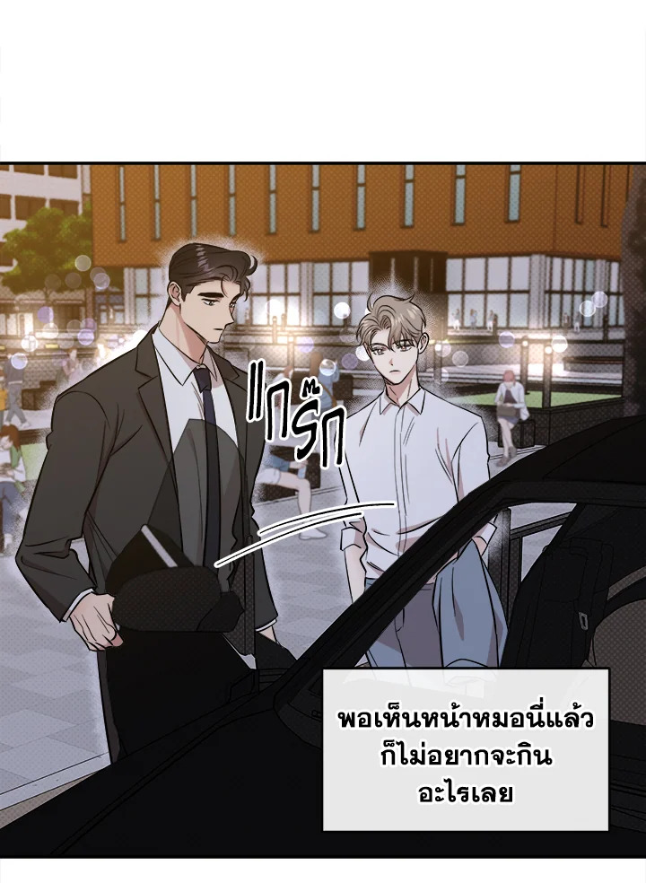 หน้า 68