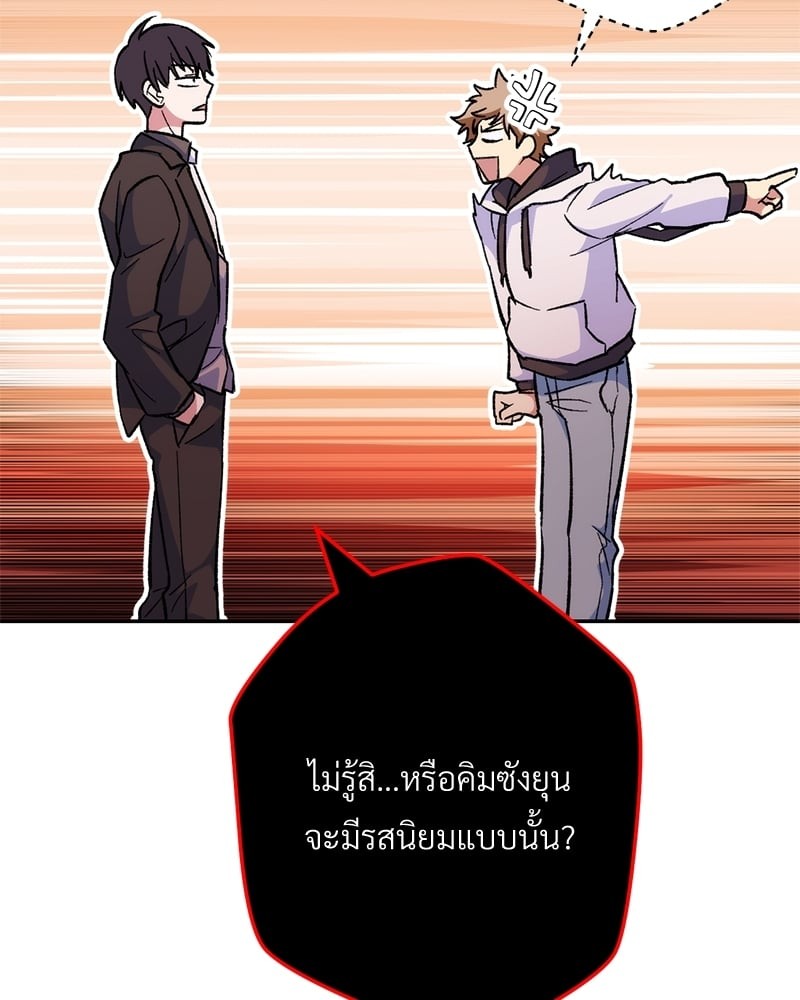 หน้า 141