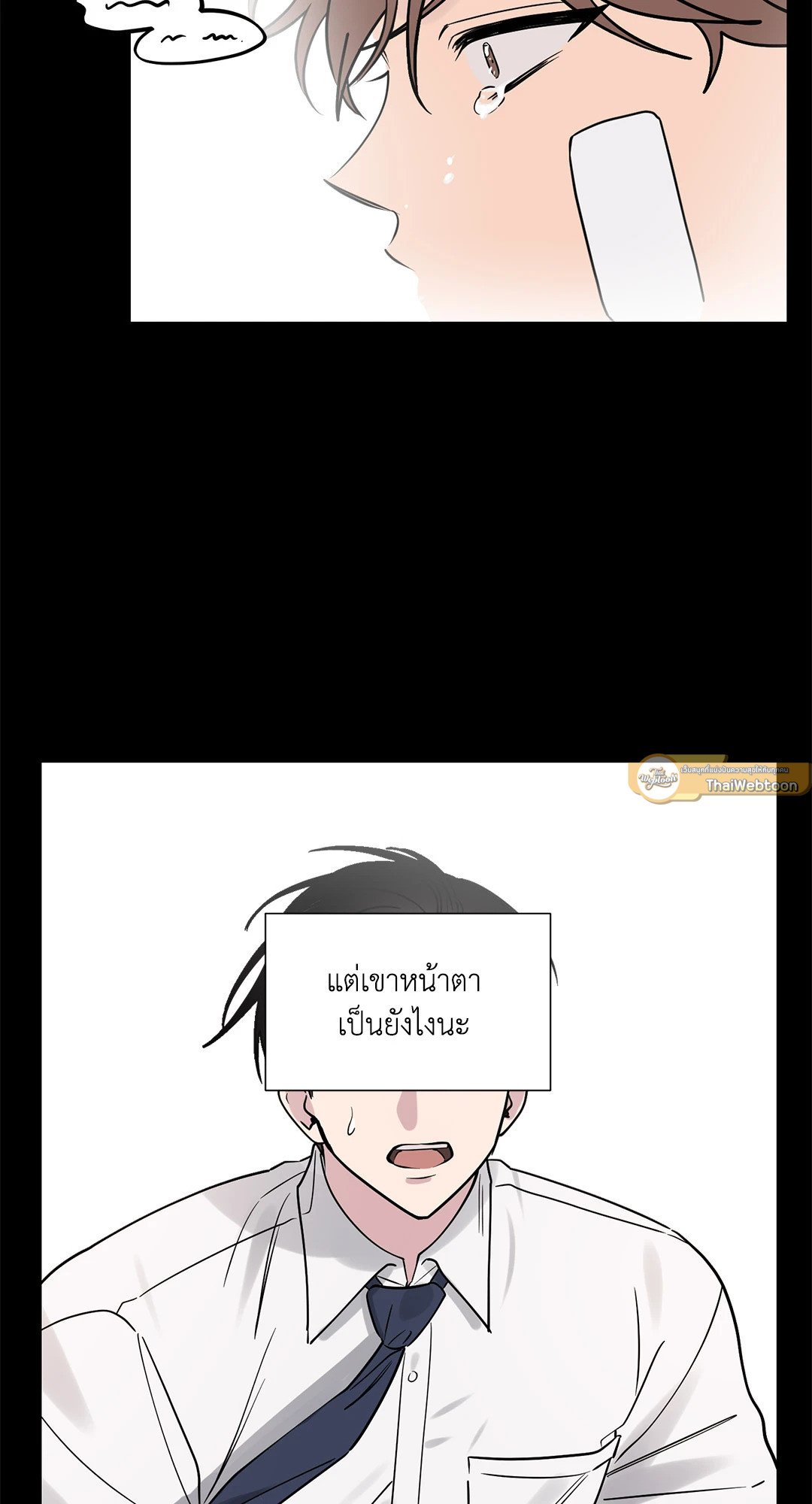 หน้า 33