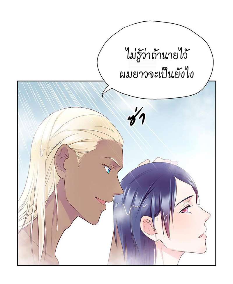 หน้า 53