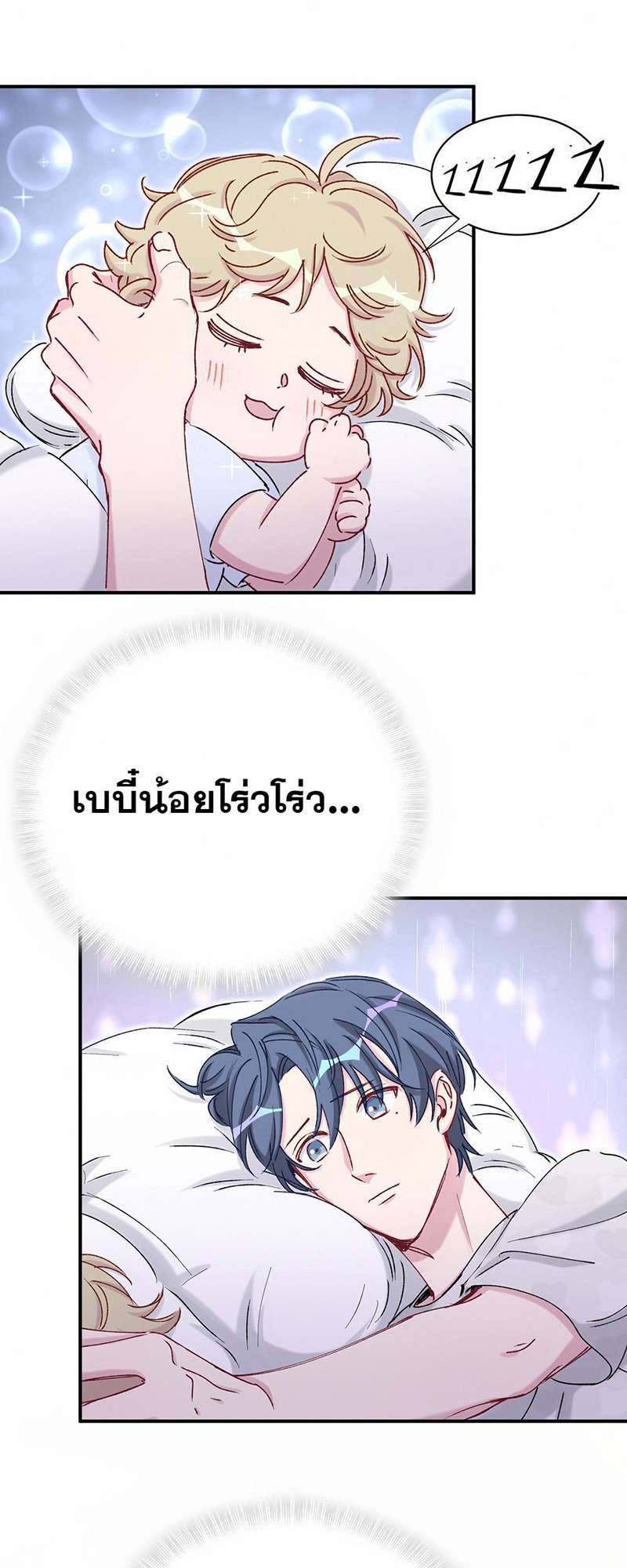 หน้า 50