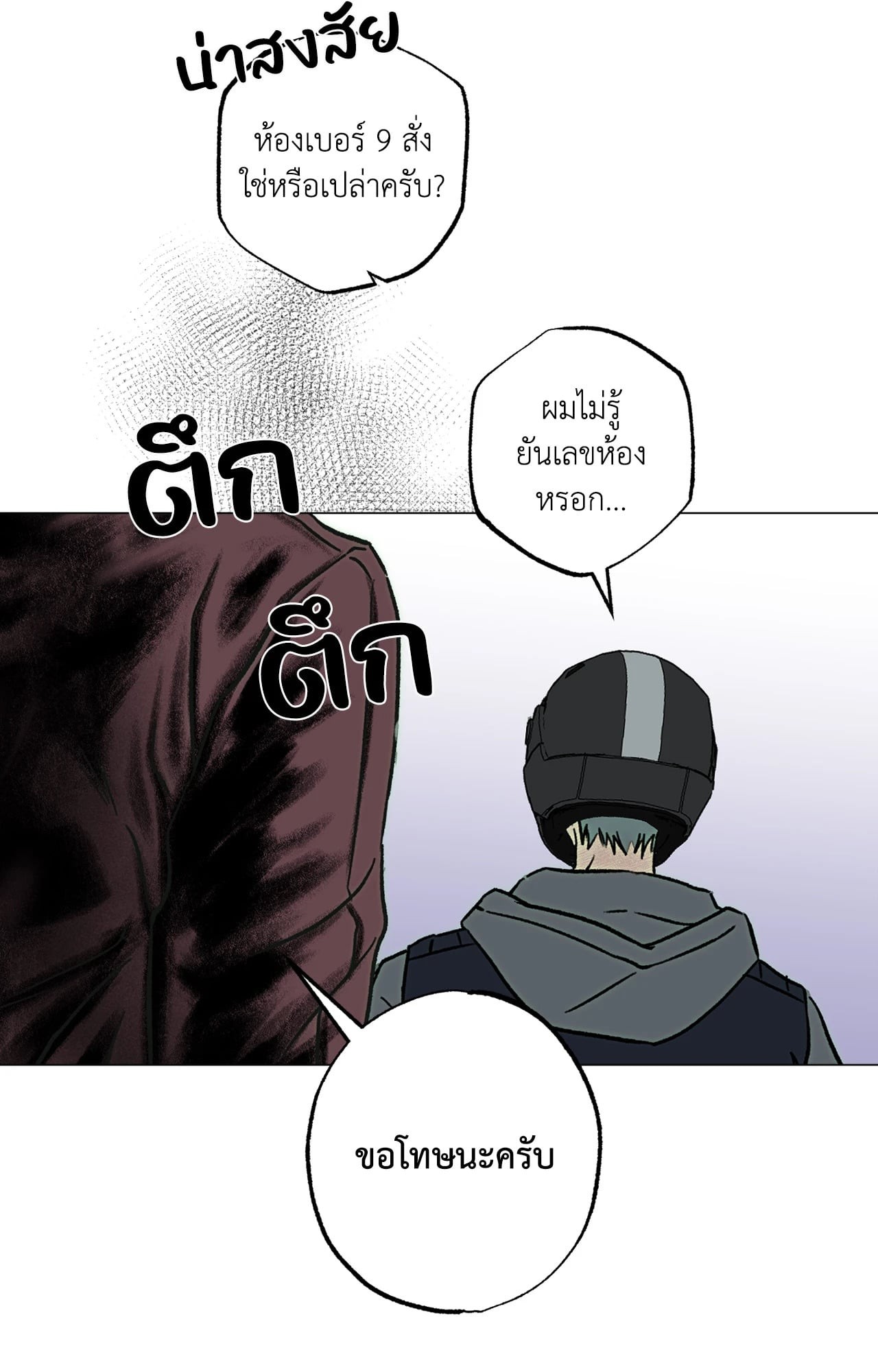 หน้า 83