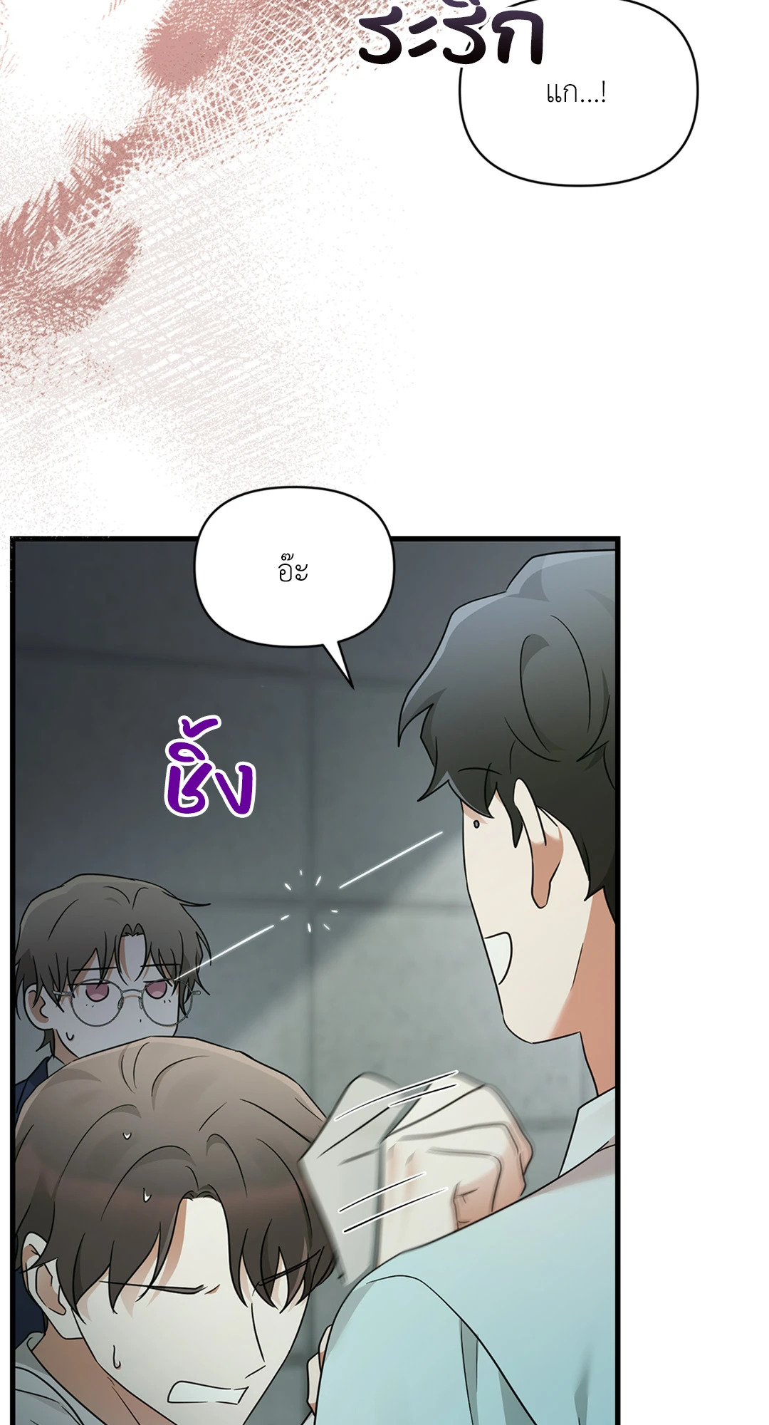 หน้า 76