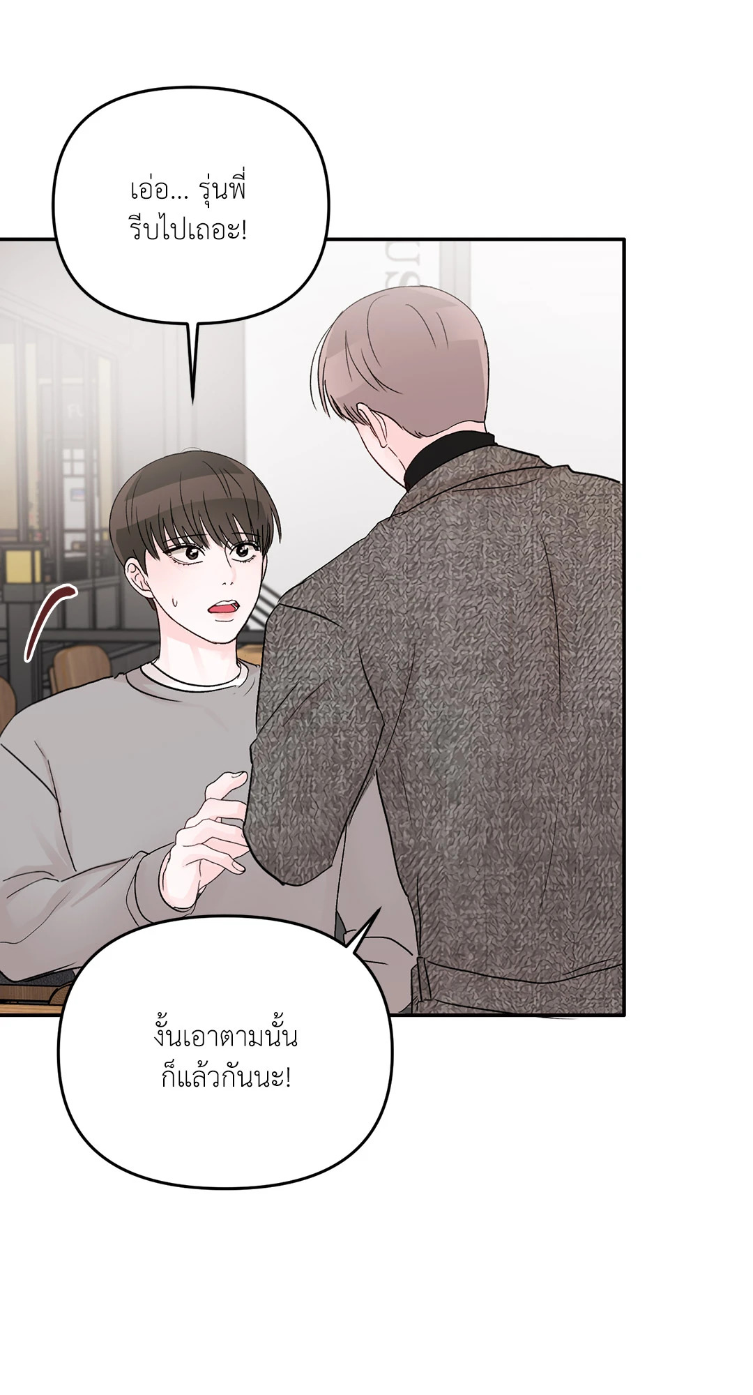 หน้า 67