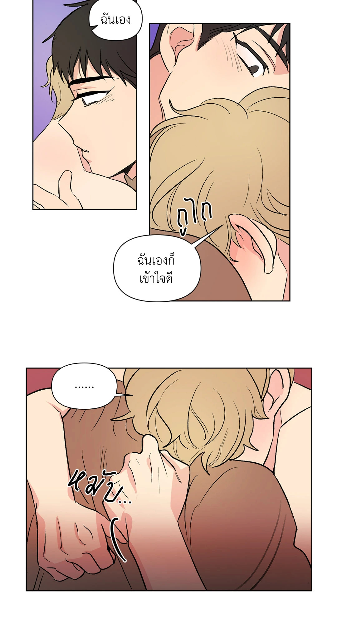 หน้า 26