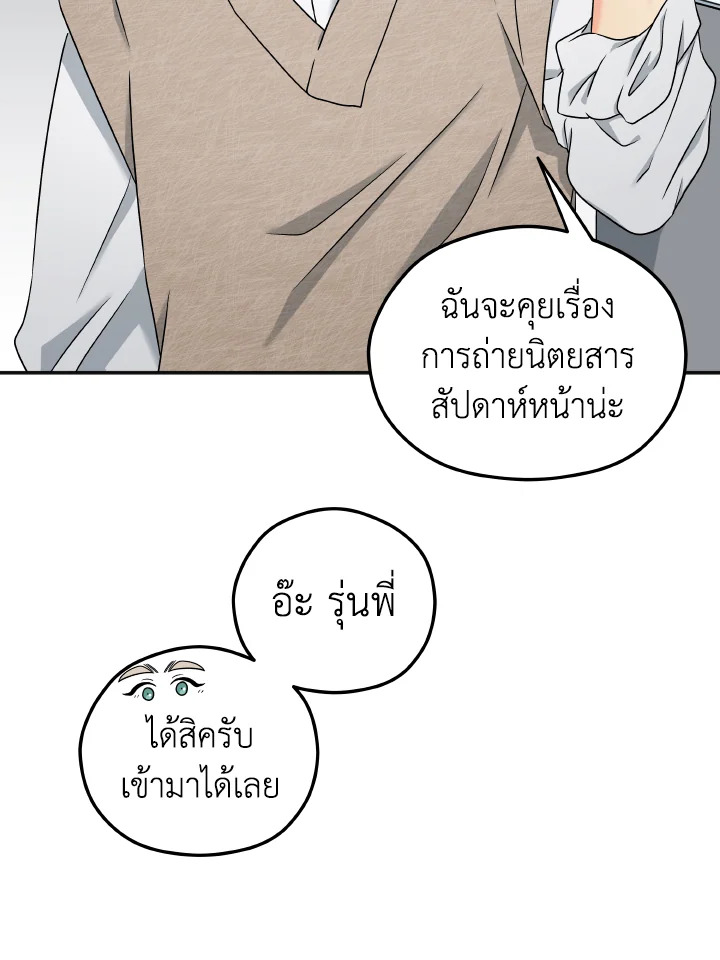หน้า 58