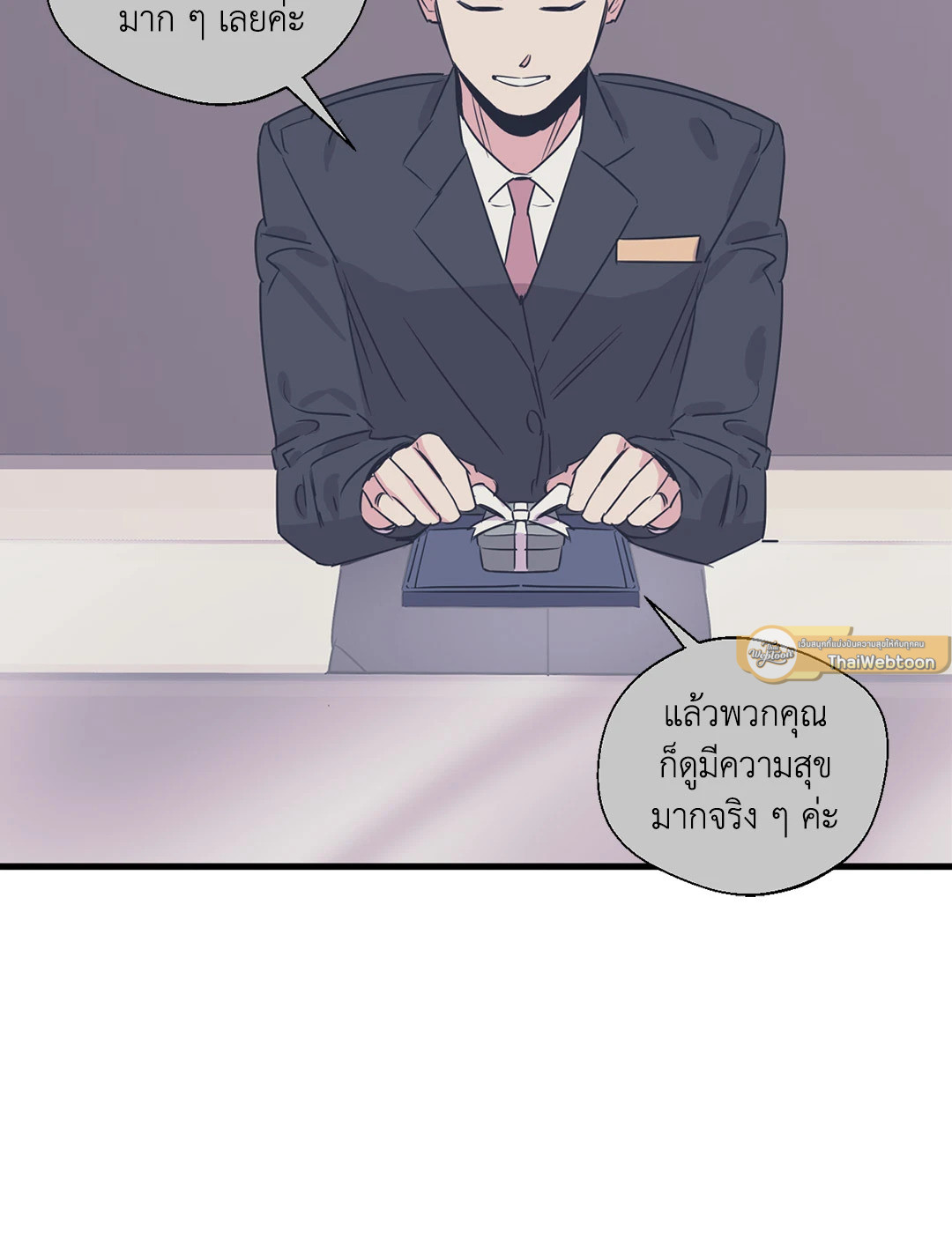หน้า 54