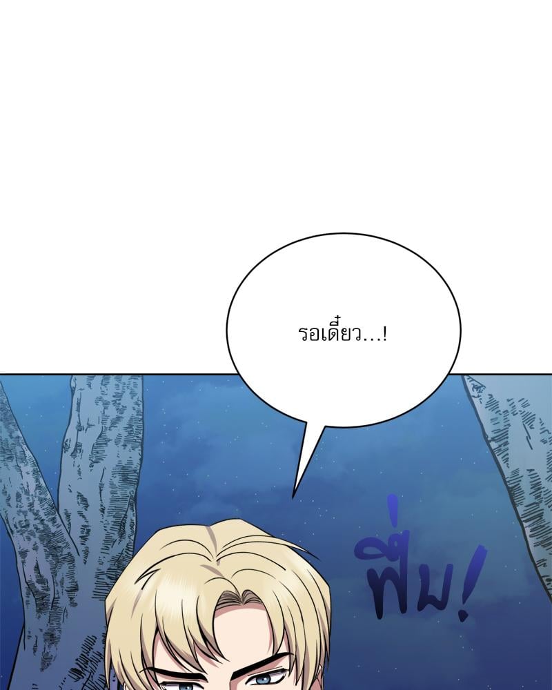 หน้า 84