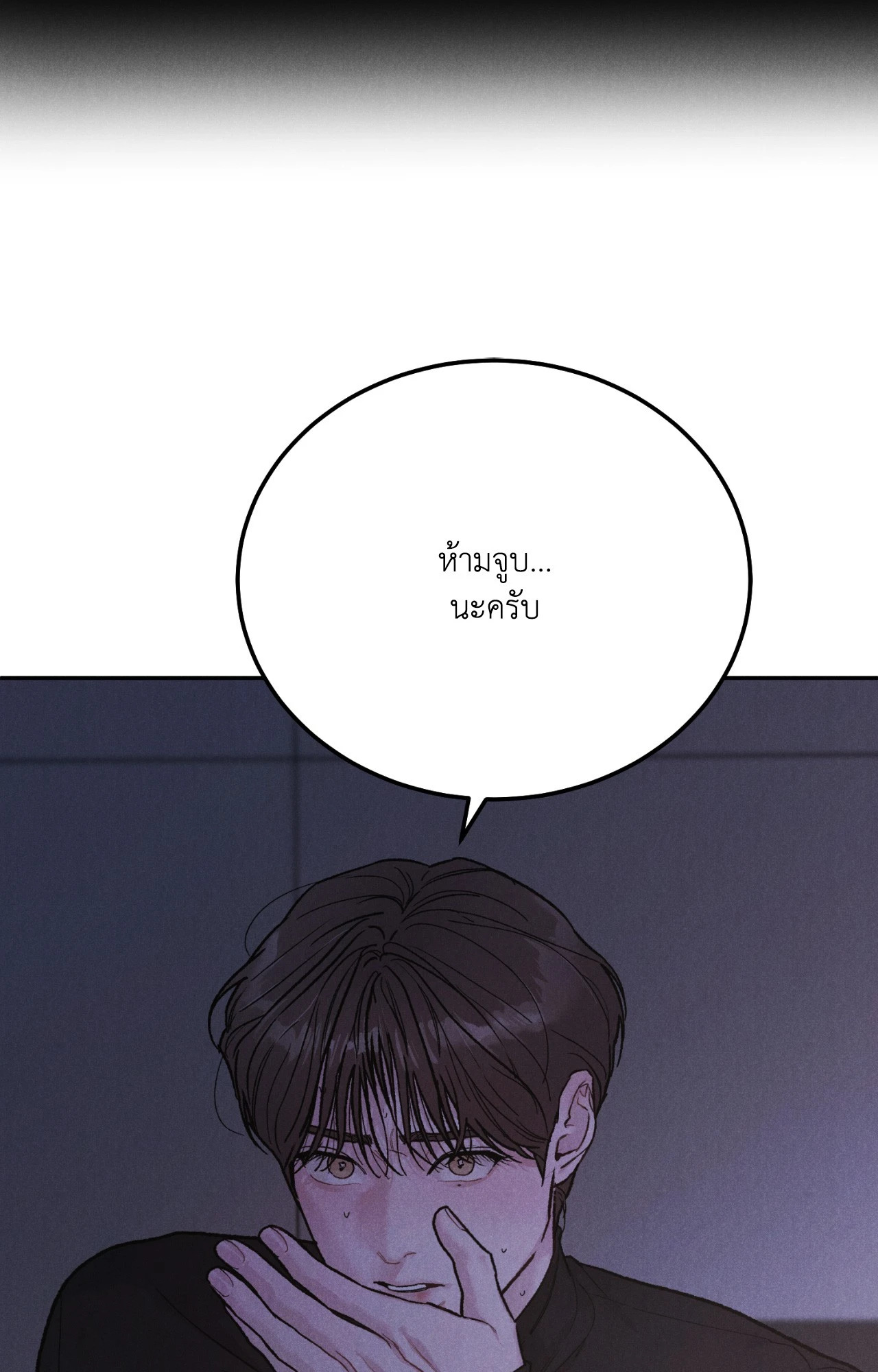 หน้า 80