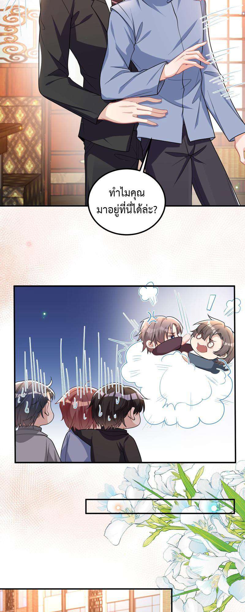 หน้า 32
