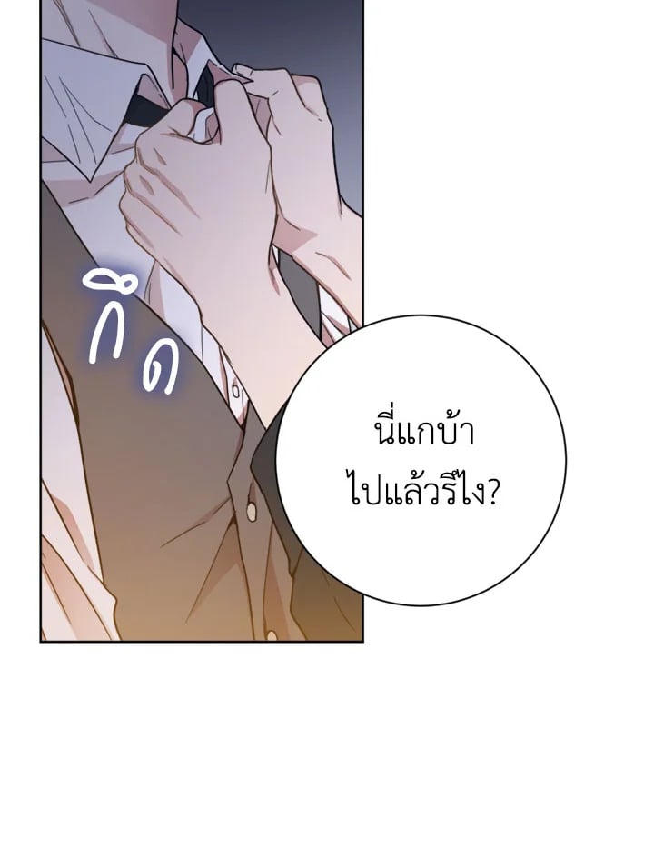 ชีวิตใหม่ของเลดี้จอมเจ้าเล่ห์ | The Princess's Double Life ตอนที่ 9 - รูปที่ 2