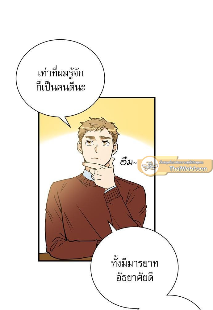 หน้า 37