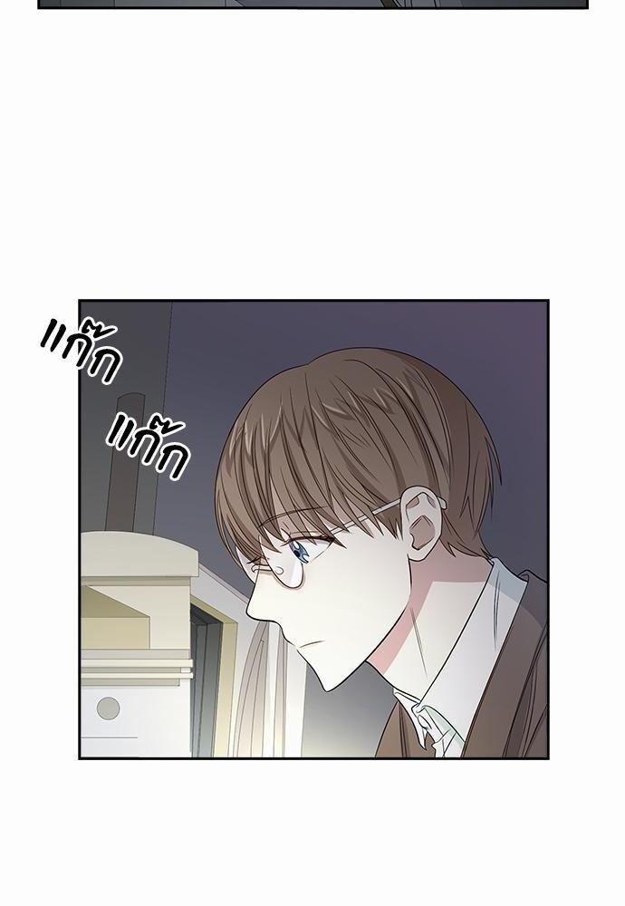 Smurf's world | สัญญาทาสนายไฮโซ ตอนที่ 4 - รูปที่ 2