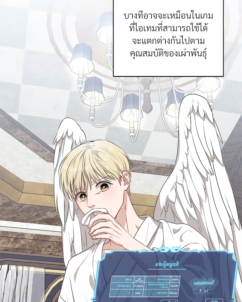 หน้า 42