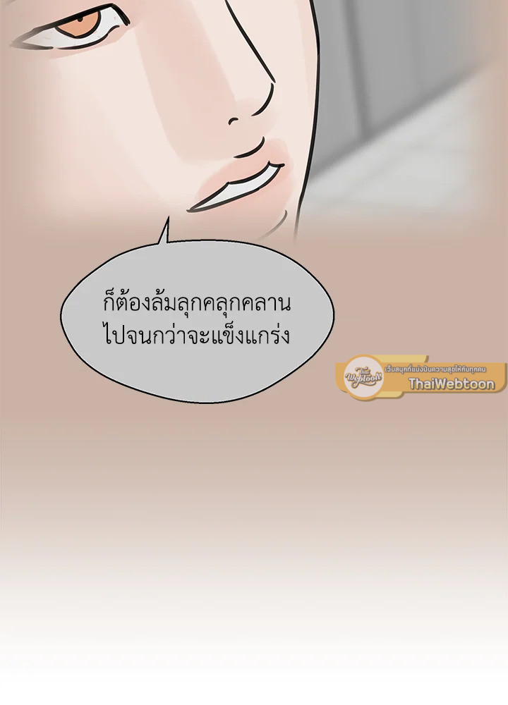 หน้า 72