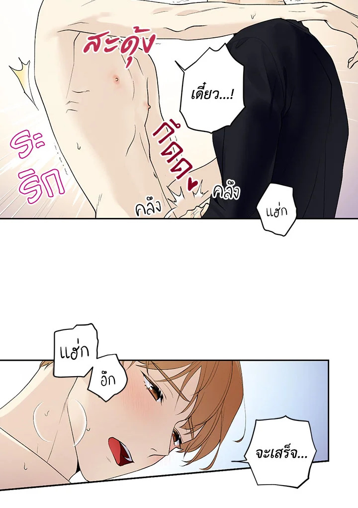 หน้า 70