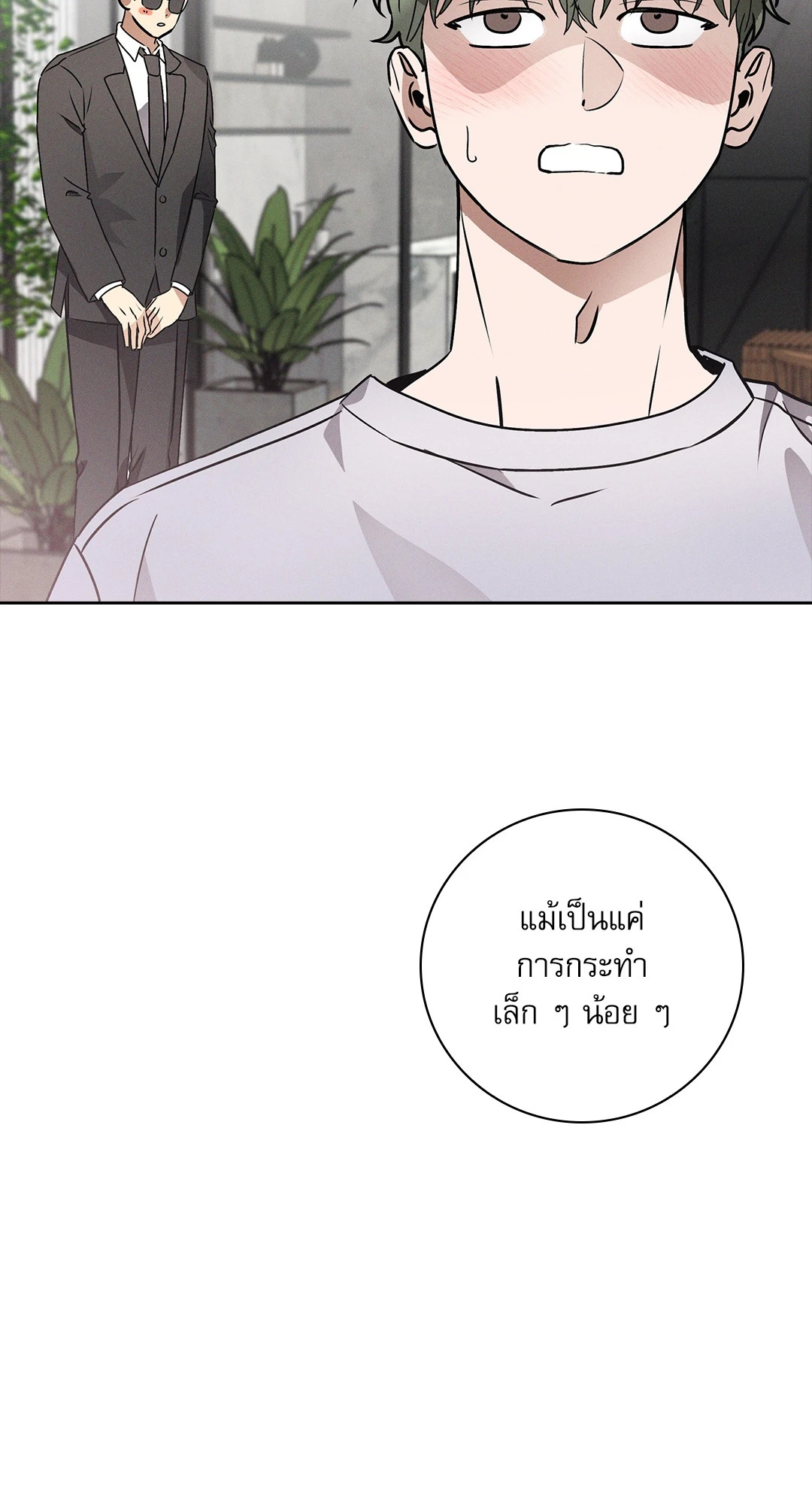 หน้า 72