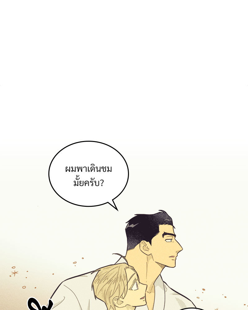 หน้า 74