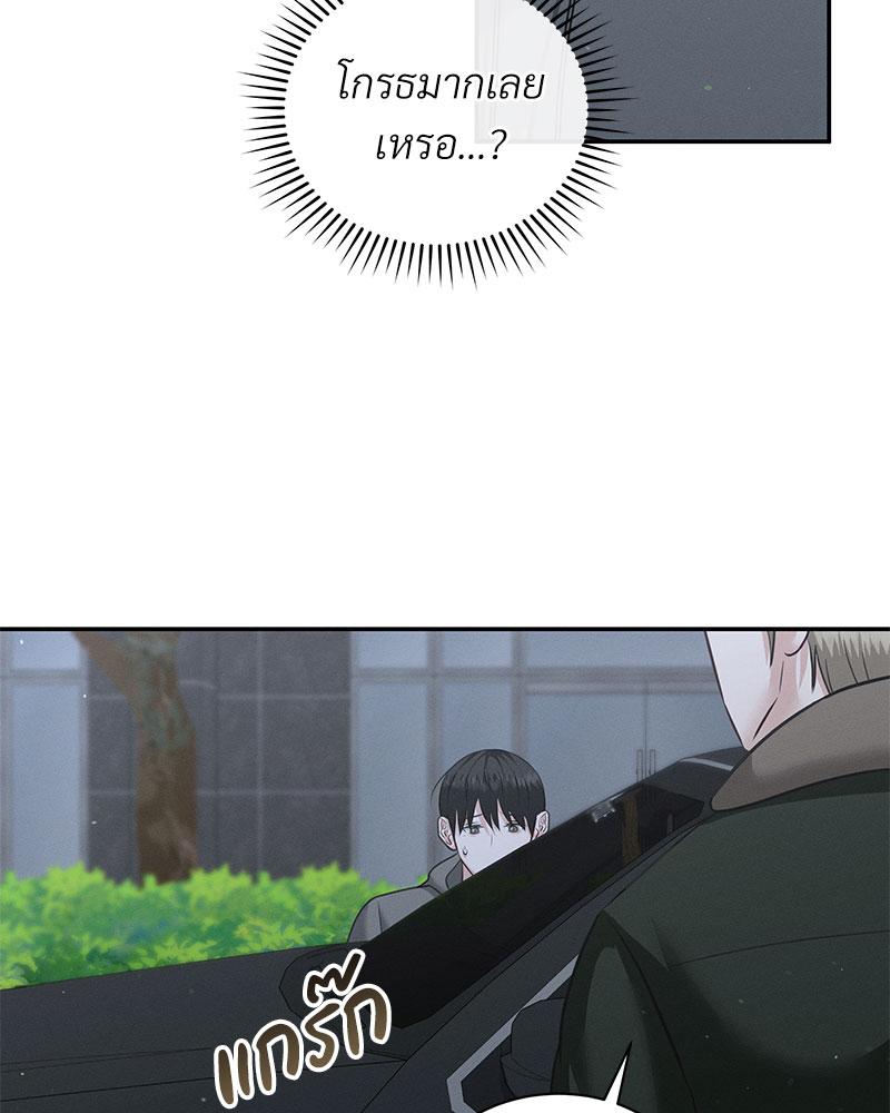 หน้า 81