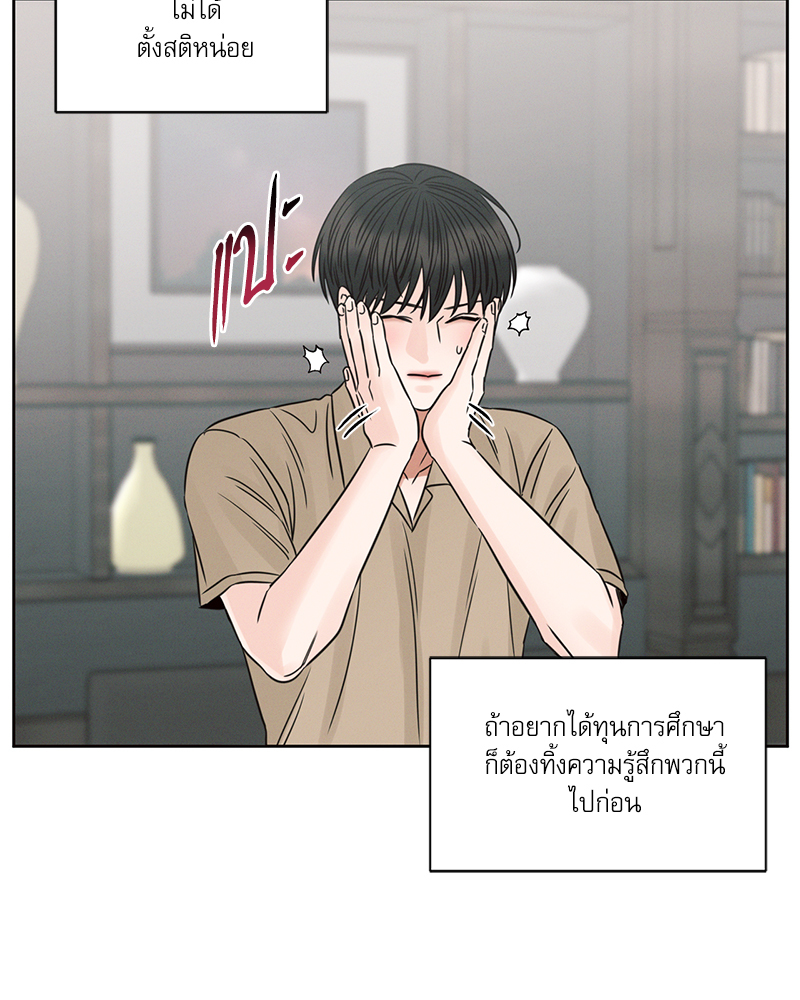 หน้า 101