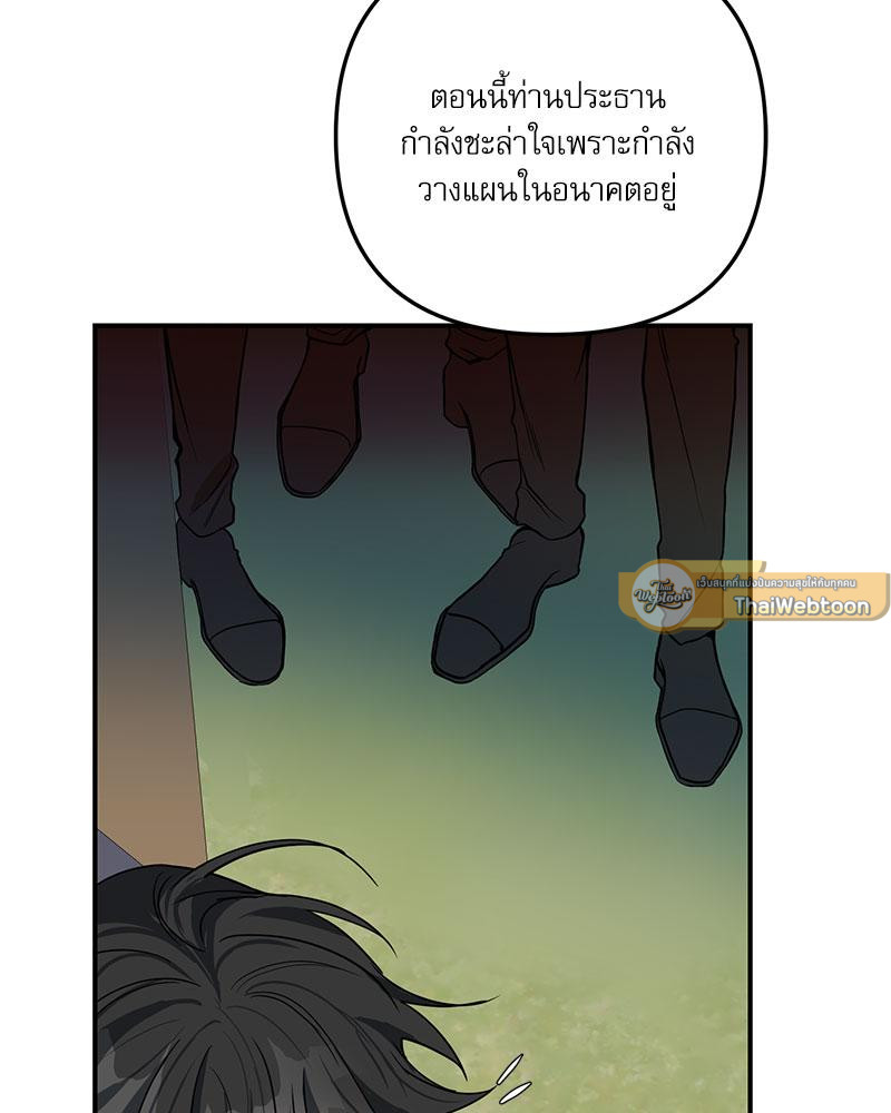 หน้า 138