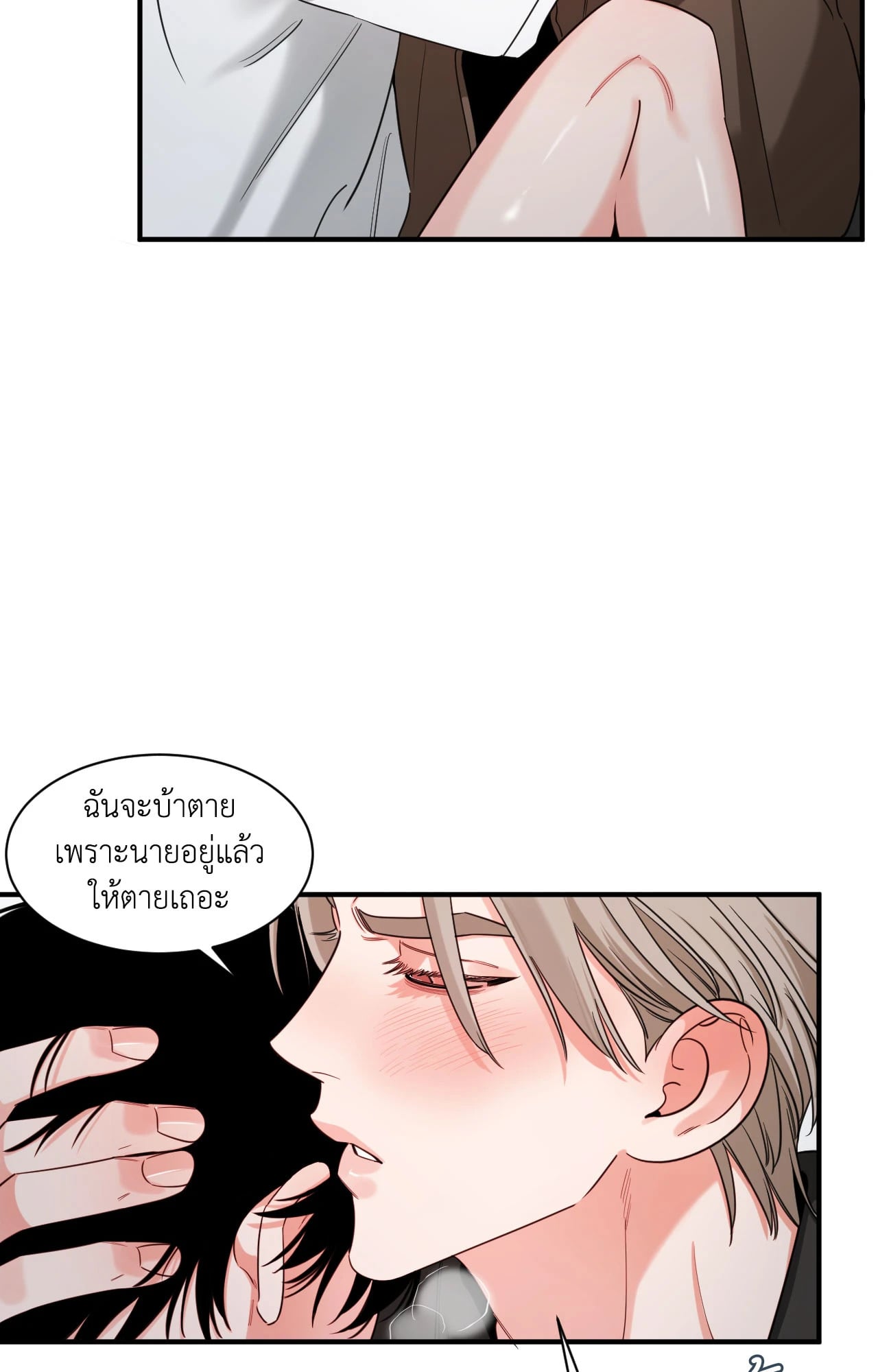หน้า 39