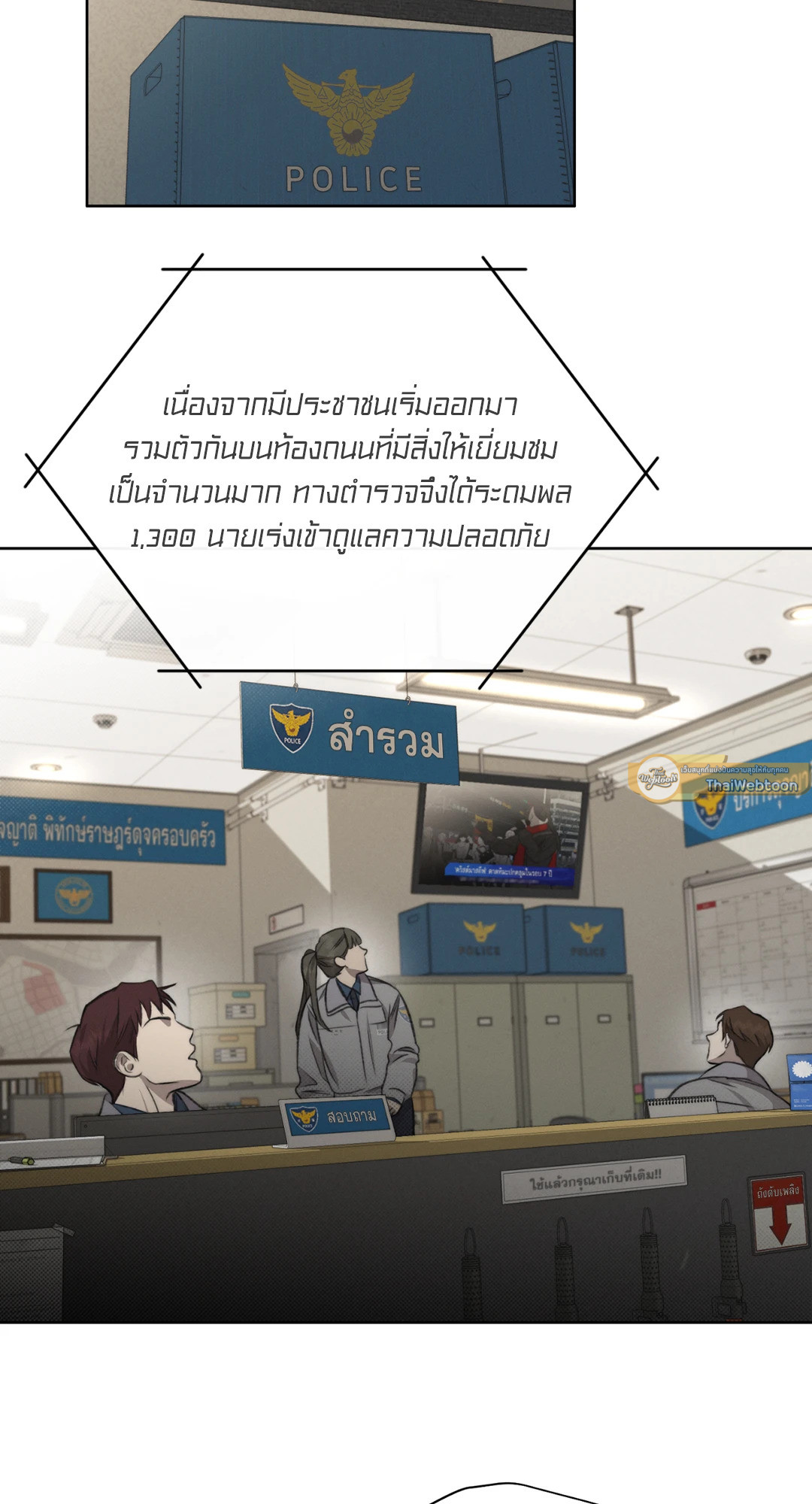 หน้า 13