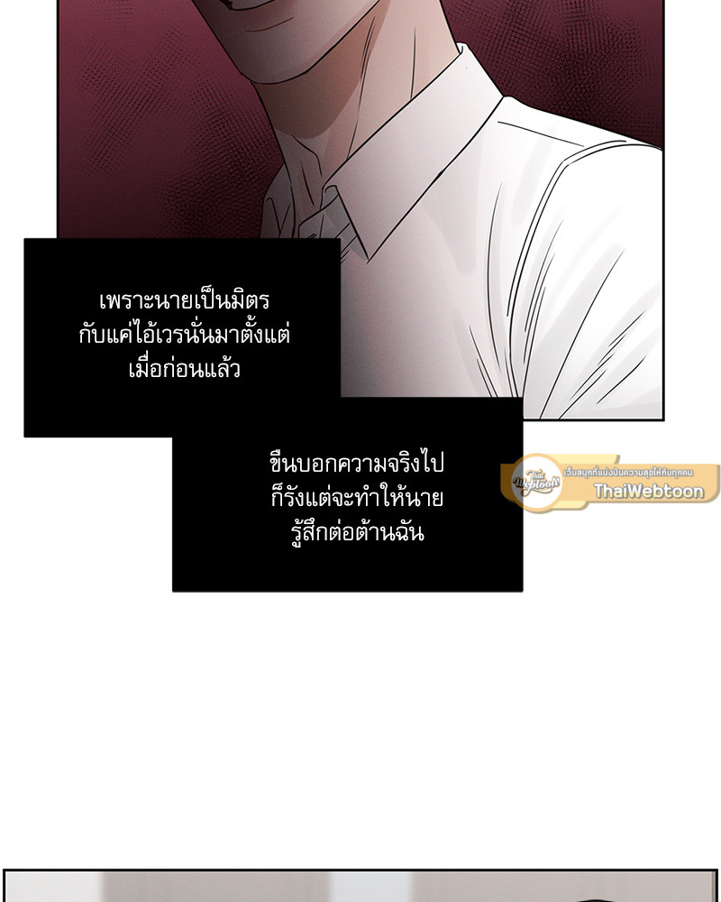 หน้า 93