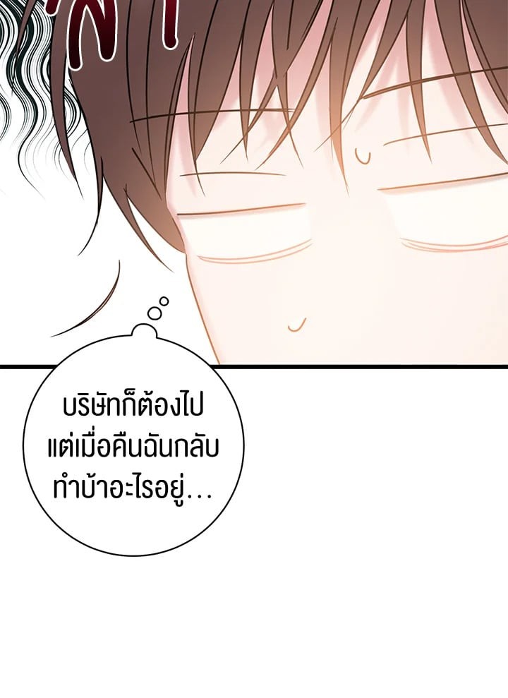 หน้า 67