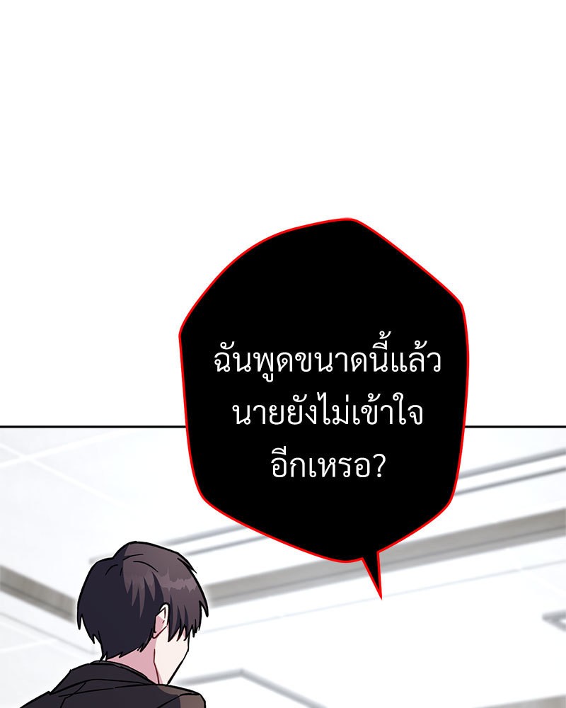 หน้า 144