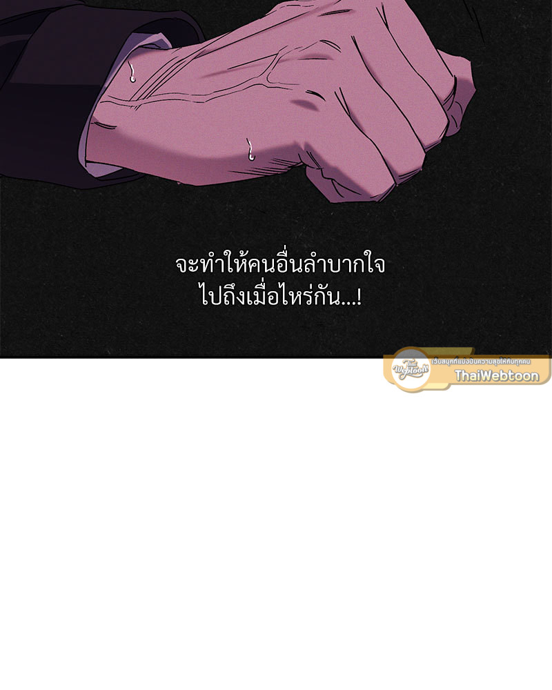 หน้า 89