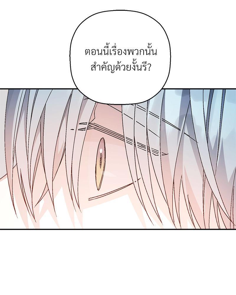 หน้า 87