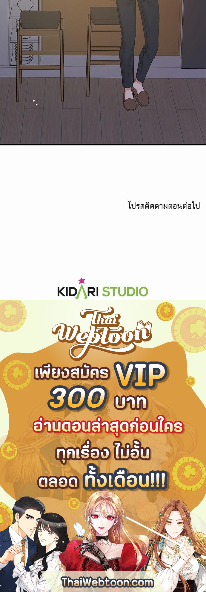 หน้า 67