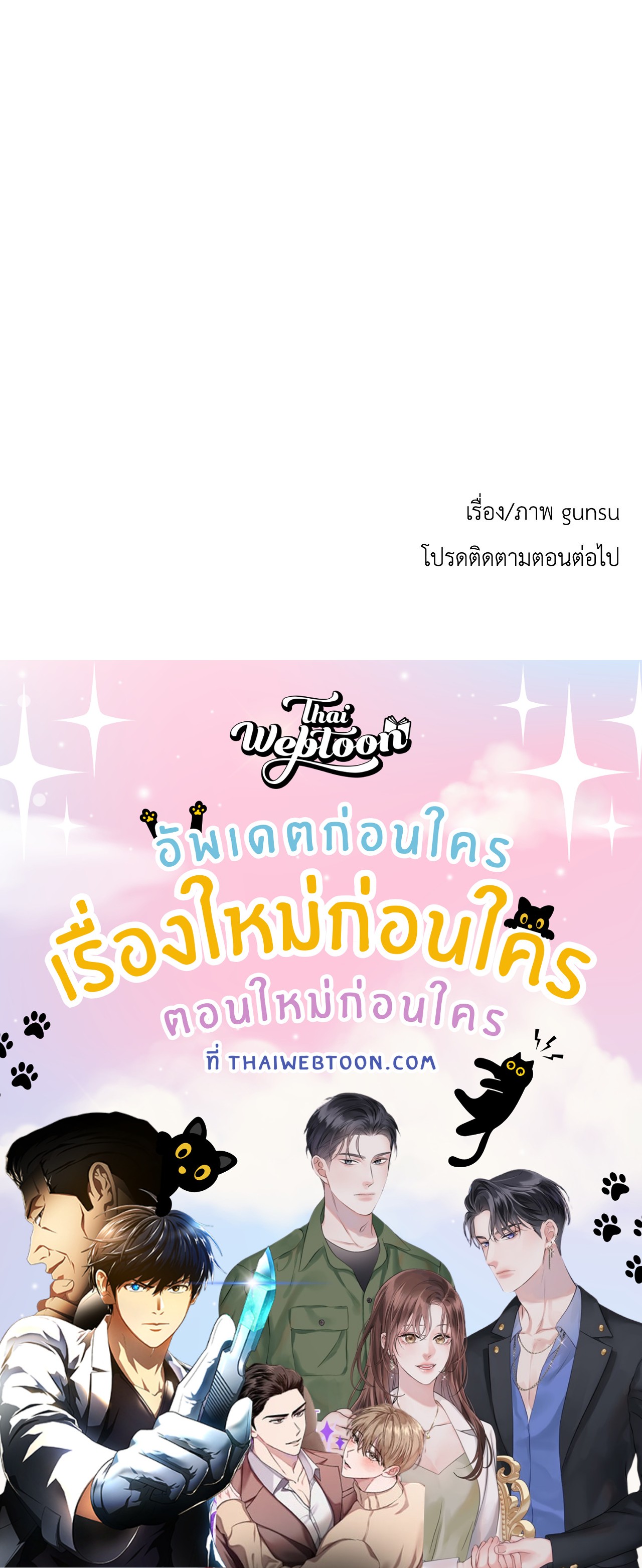 หน้า 88